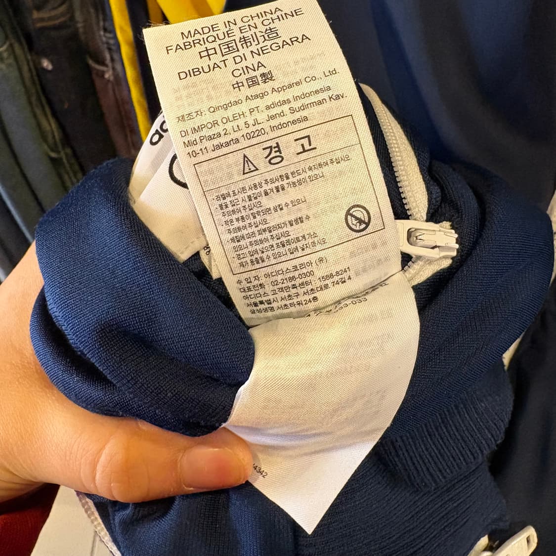 아디다스 x 휴먼메이드 리버시블 트랙탑 져지 상품이미지8