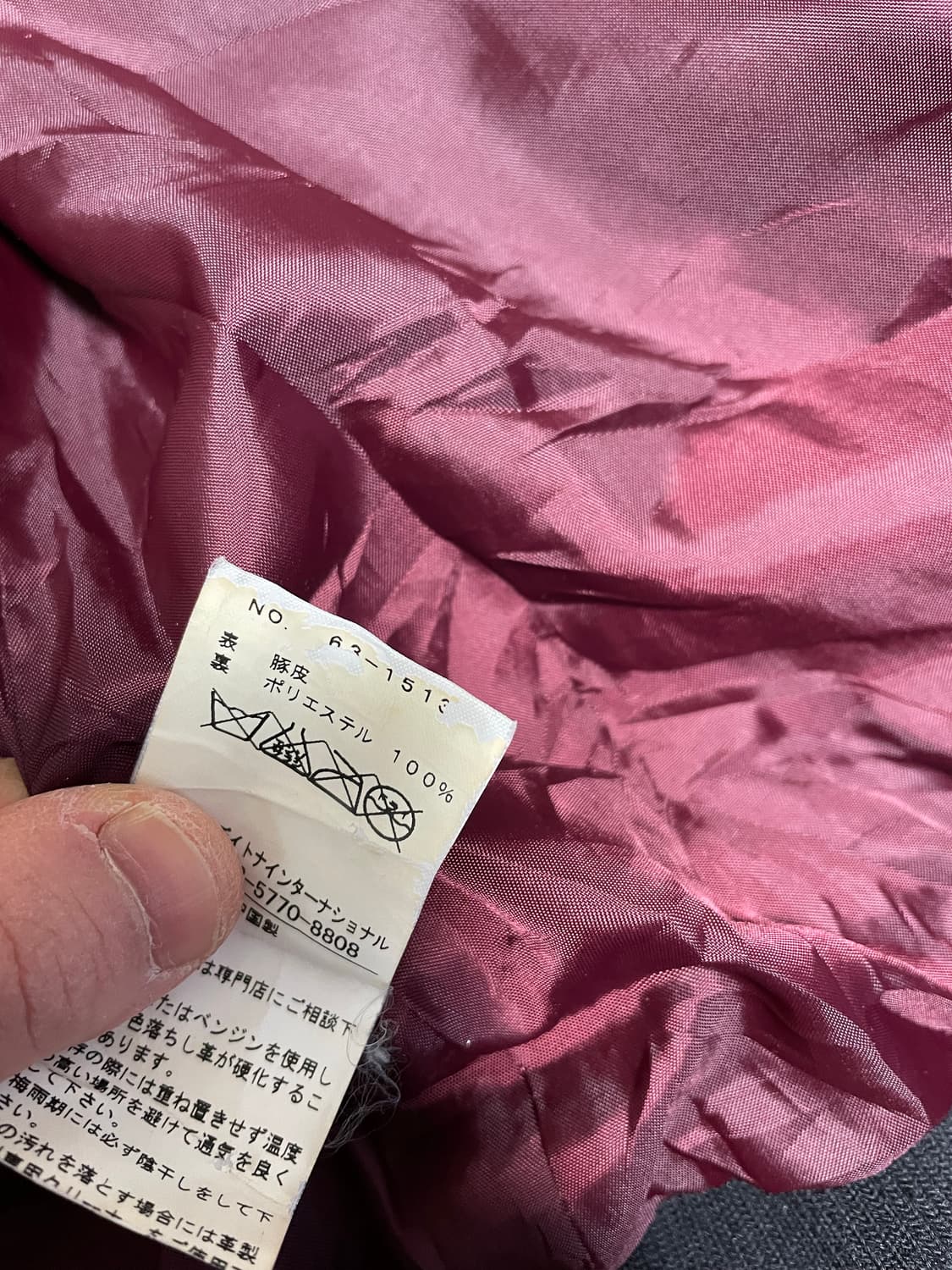 프릭스 스토어 돈피 레더자켓 m 상품이미지7