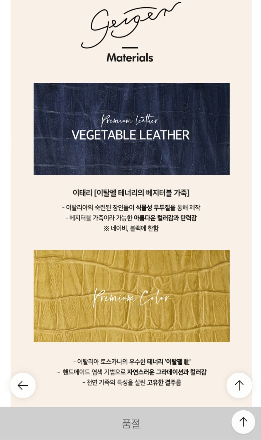 (단종매물) 가이거 누오보 가죽 도트백 얼티미트 그레이 상품이미지6