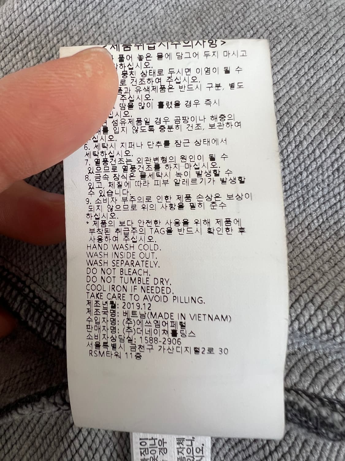 내셔널지오그래픽 남성 차콜 후드집업점퍼  상품이미지7