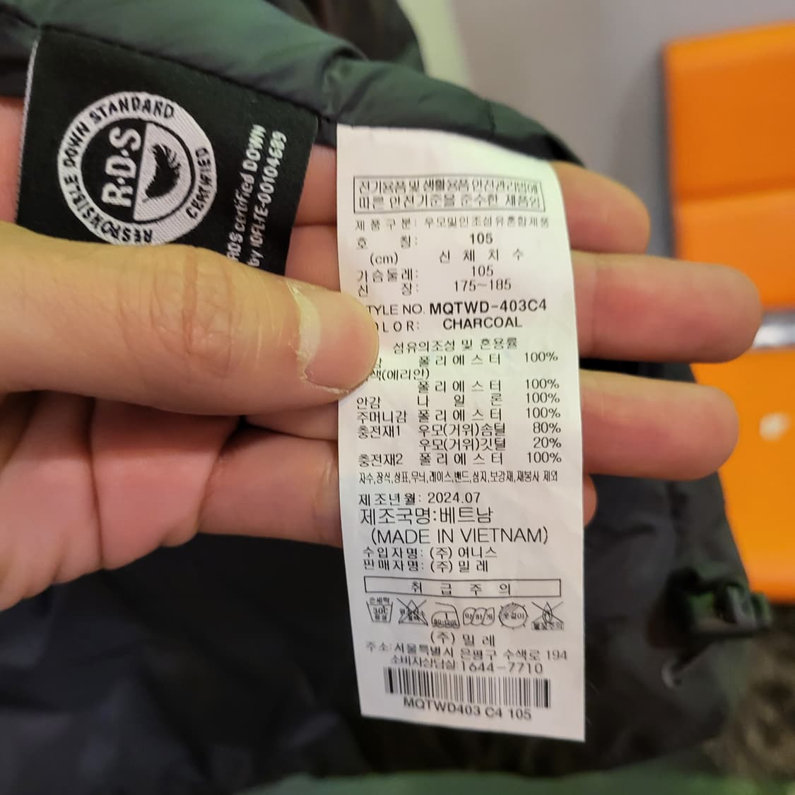 밀레 콜트제로 패딩 점퍼 (105) 상품이미지8