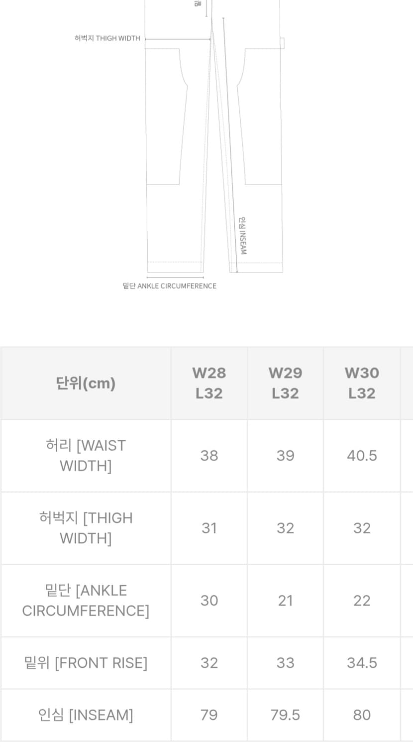 칼하트 윕 싱글니 팬츠 상품이미지10