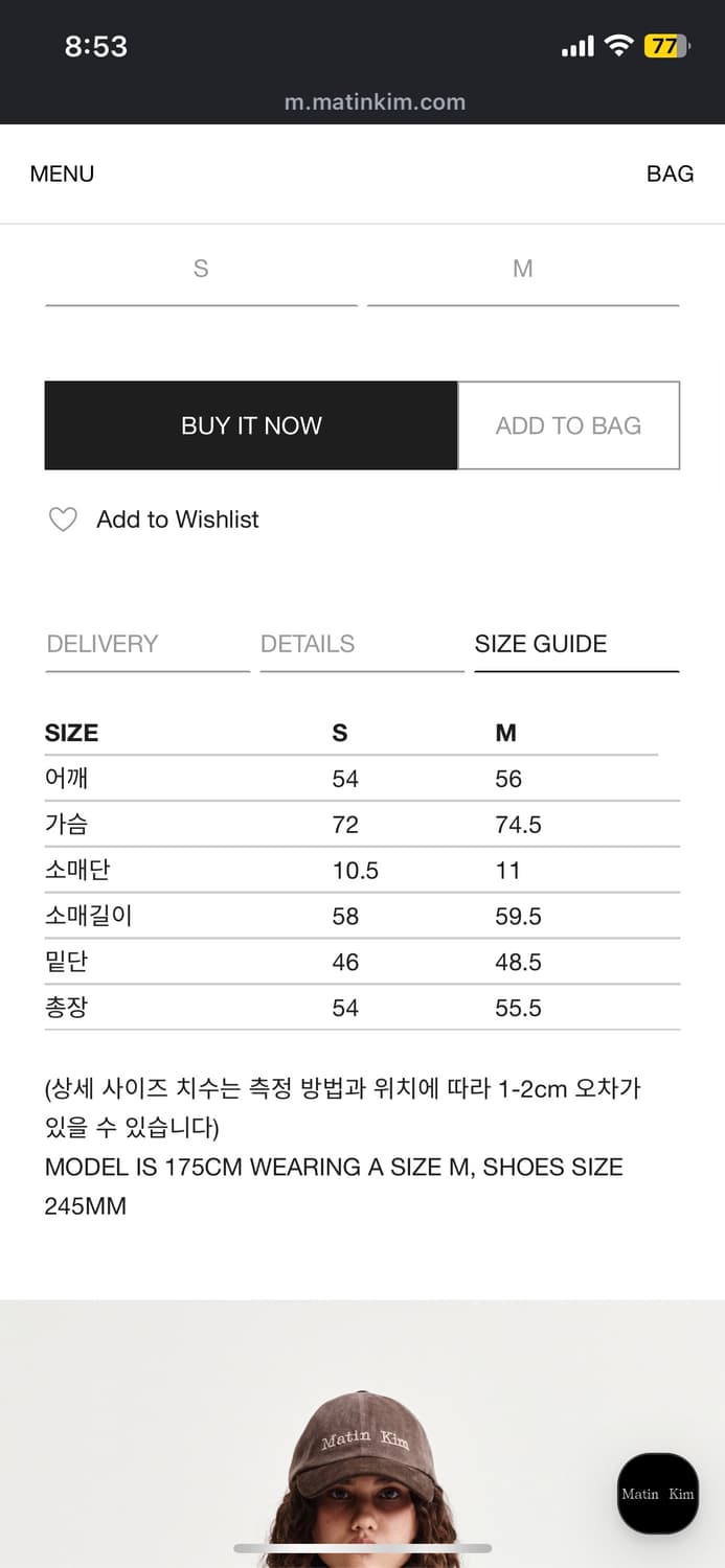 마뗑킴 패딩 백 로고 후디 숏다운 베이지 S 새상품 상품이미지2