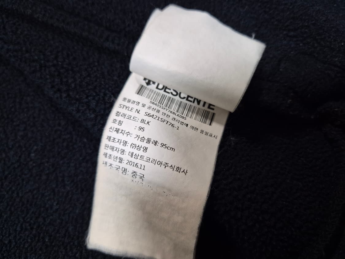 데상트 남성 스키팀 기모 트랙 자켓 95 상품이미지8