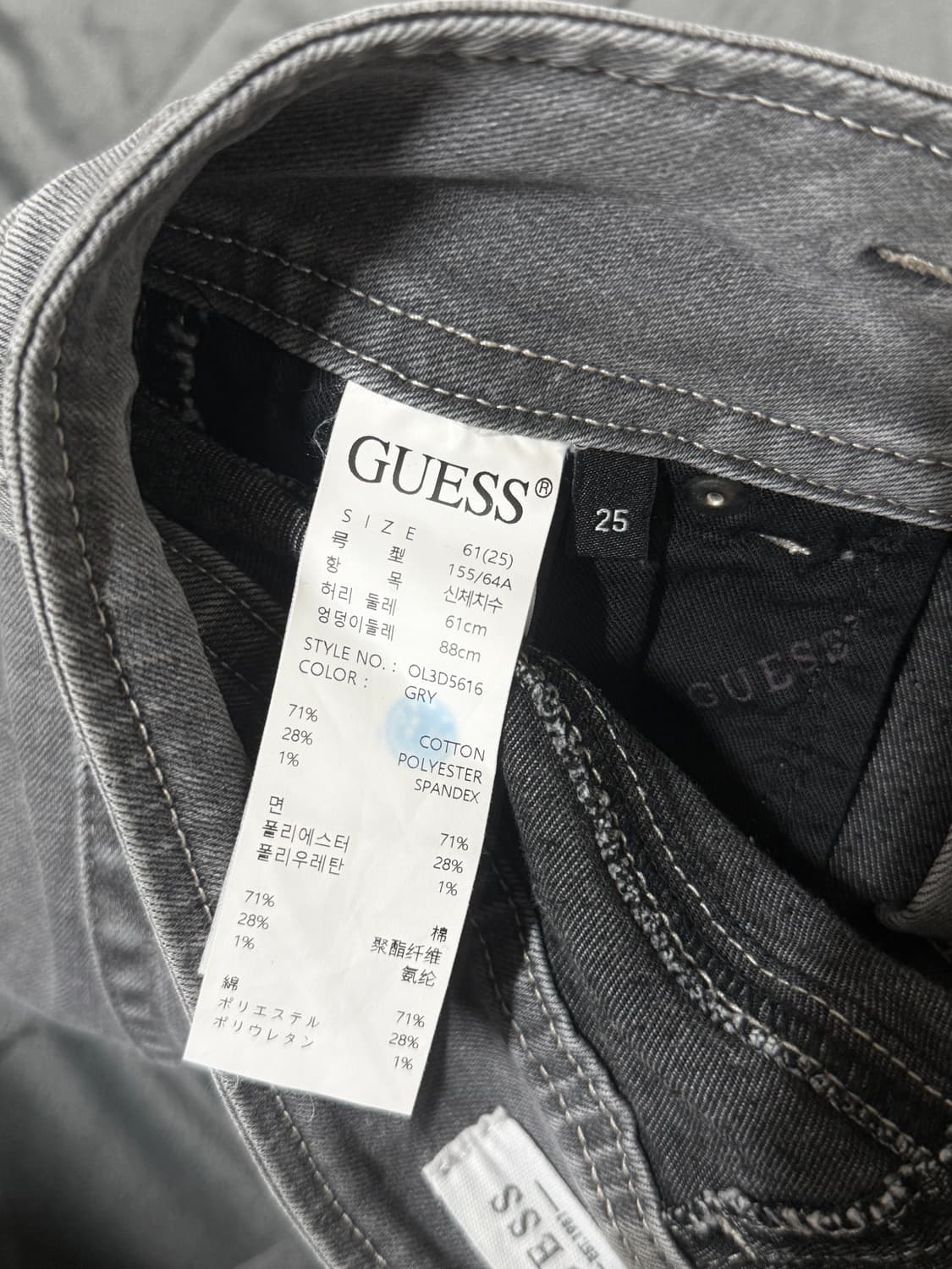 게스 코튼팬츠 상품이미지5