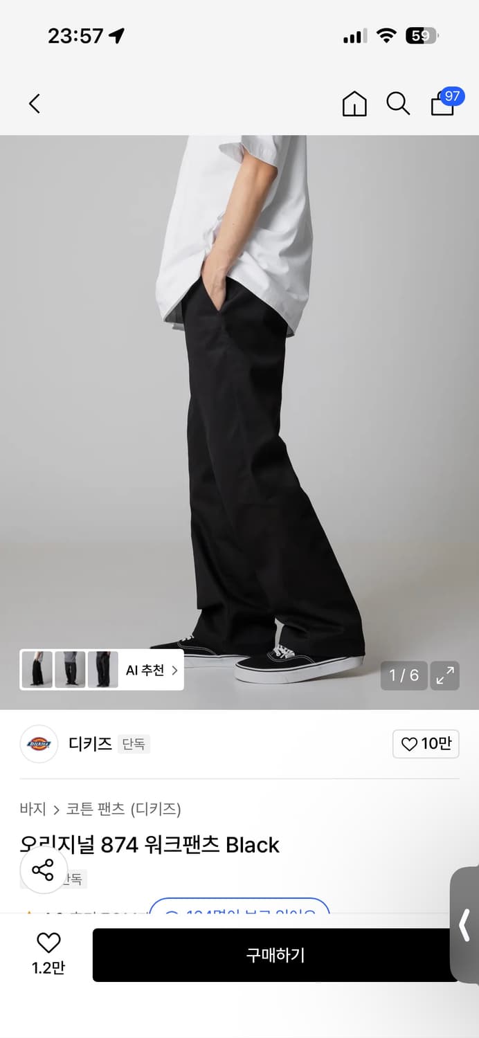 (미개봉 새상품) 디키즈 874 워크팬츠 블랙 36 새상품 상품이미지1