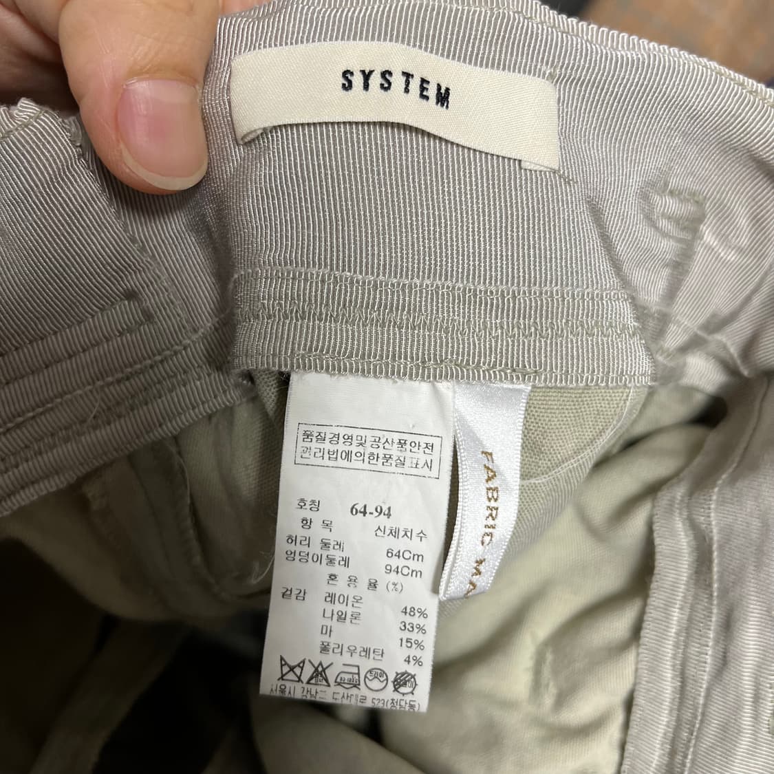 시스템 마 와이드팬츠 64-94 상품이미지2