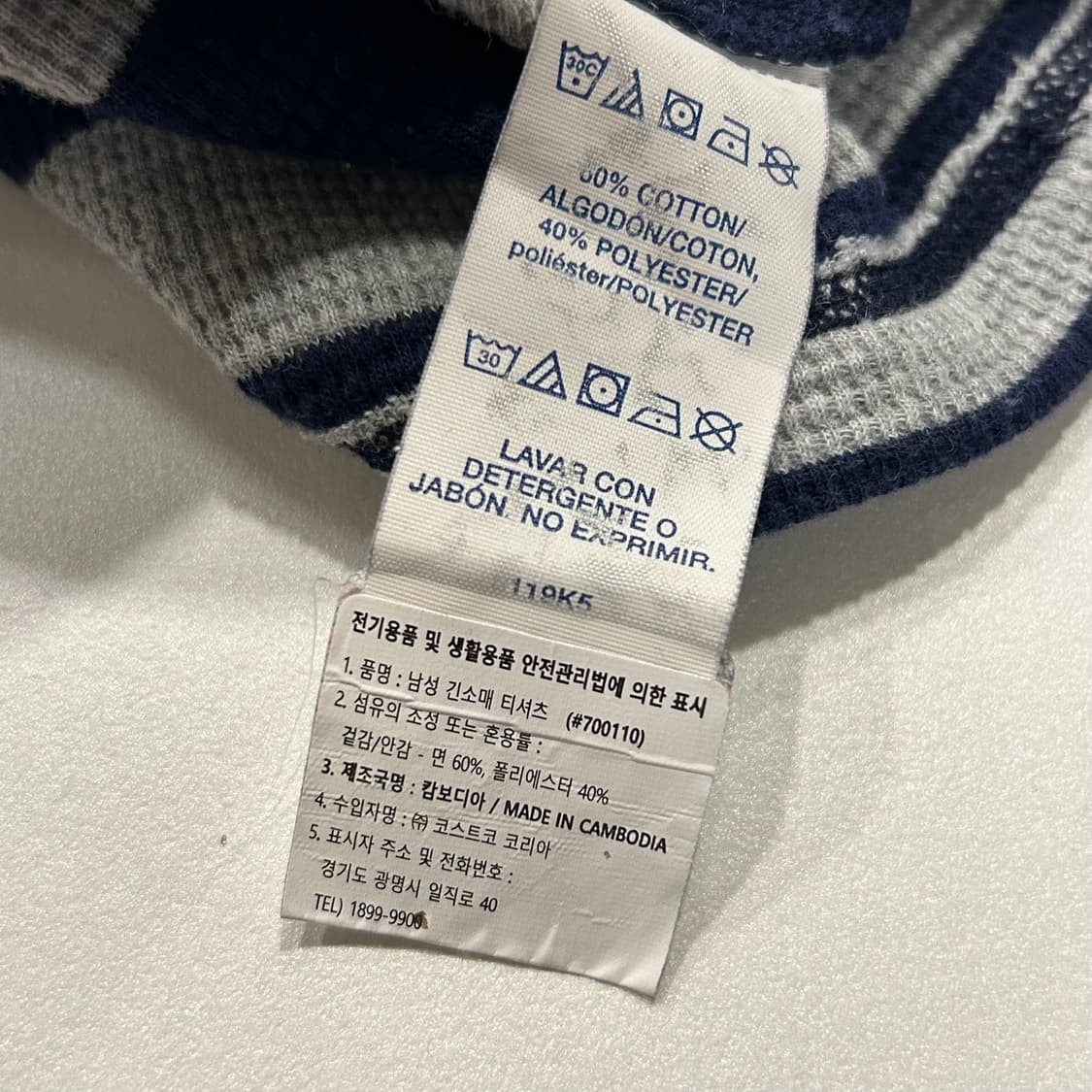 [S] 폴로랄프로렌 와플 단가라 긴팔 티셔츠 A502 상품이미지7