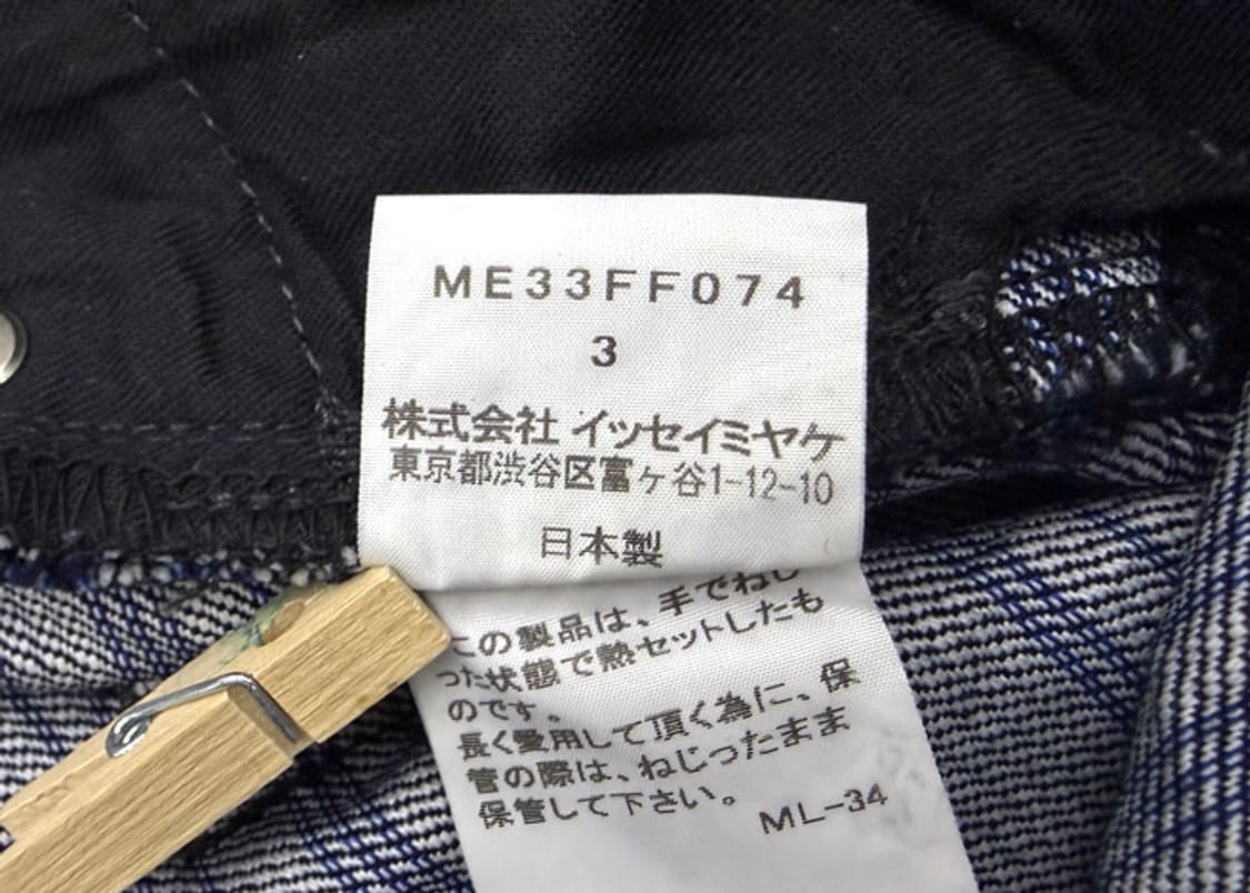 이세이미야케맨 사시코 데님 팬츠 상품이미지9