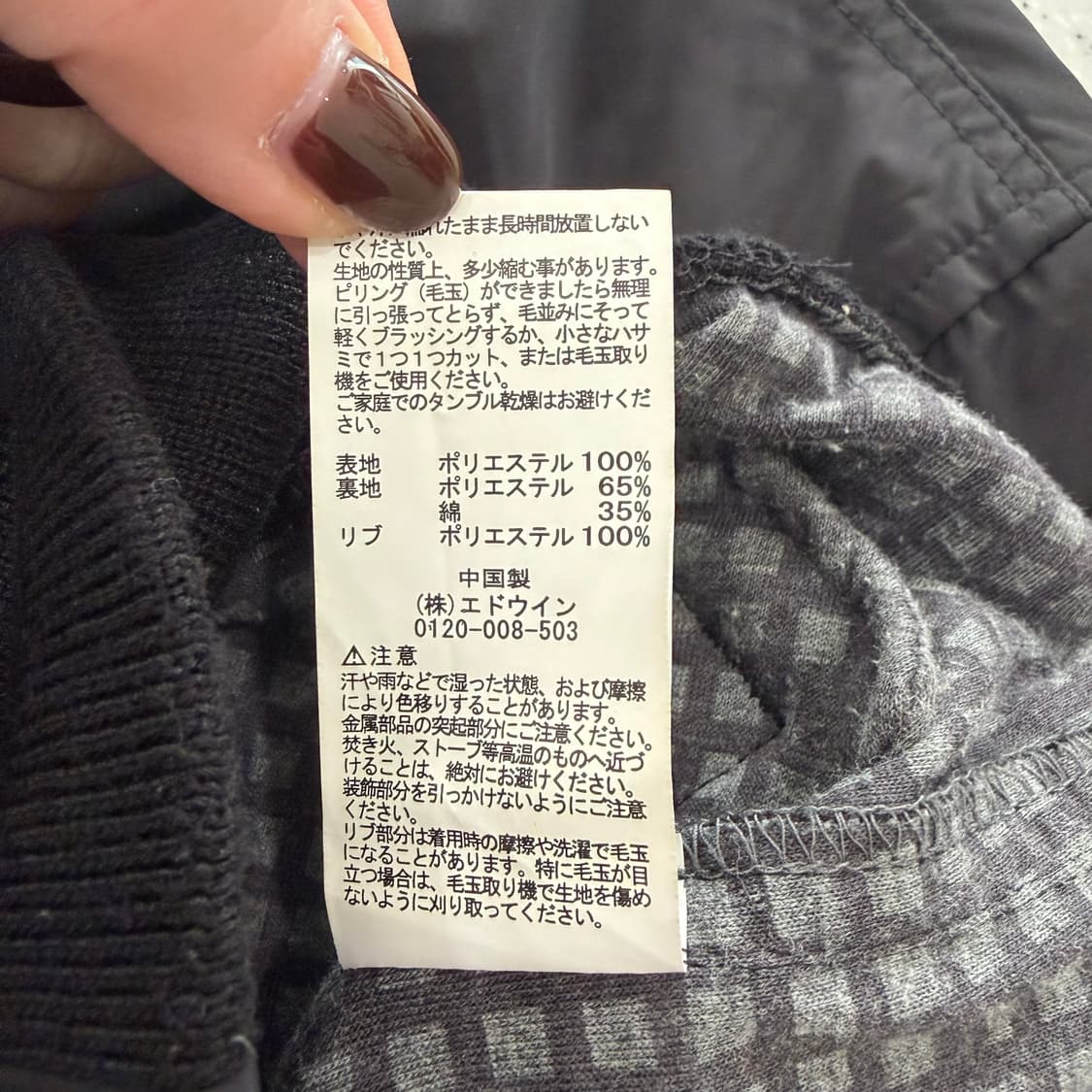 167. 알파인더스트리 자켓 상품이미지5