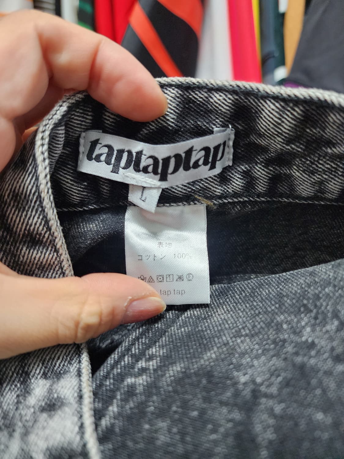 (새상품) Y2K 워시드 YKK지퍼 와이드 카고 흑청바지  상품이미지6