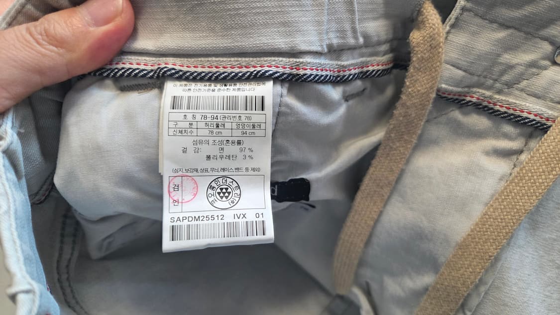 Series 시리즈 릴렉스드 크림 루나다잉 데님 팬츠 상품이미지7