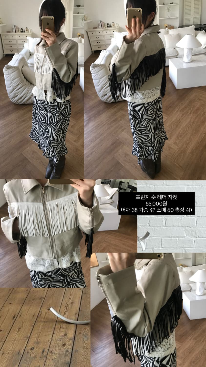 vintage fringe leather jacket 상품이미지9