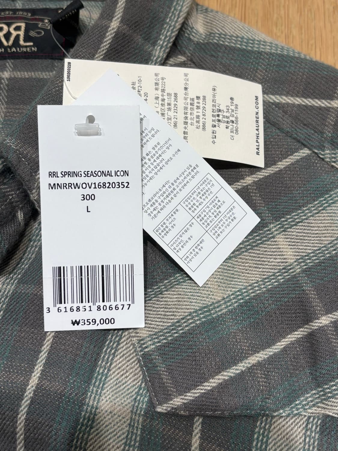 더블알엘 플래드 웨스턴 셔츠L 상품이미지3