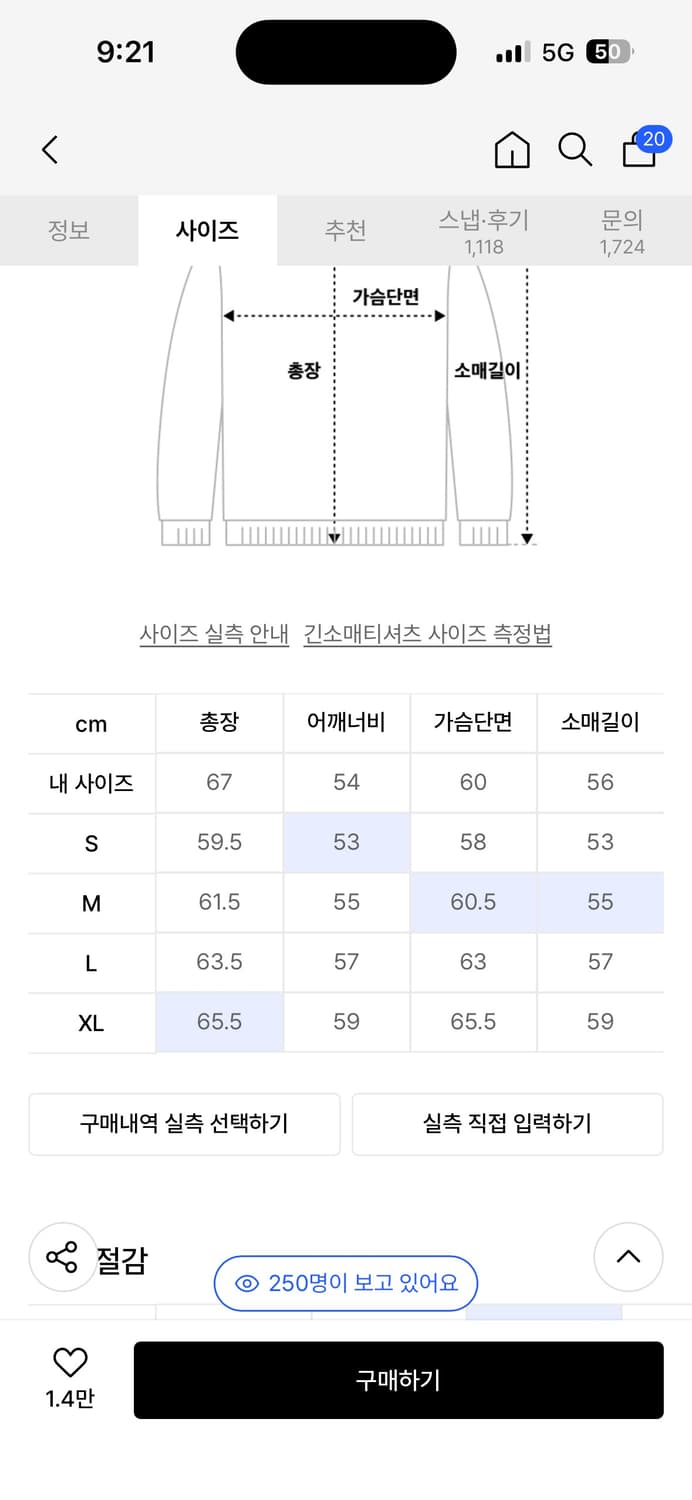 밀로아카이브 크롭 무브 가디건 블랙 M 상품이미지2