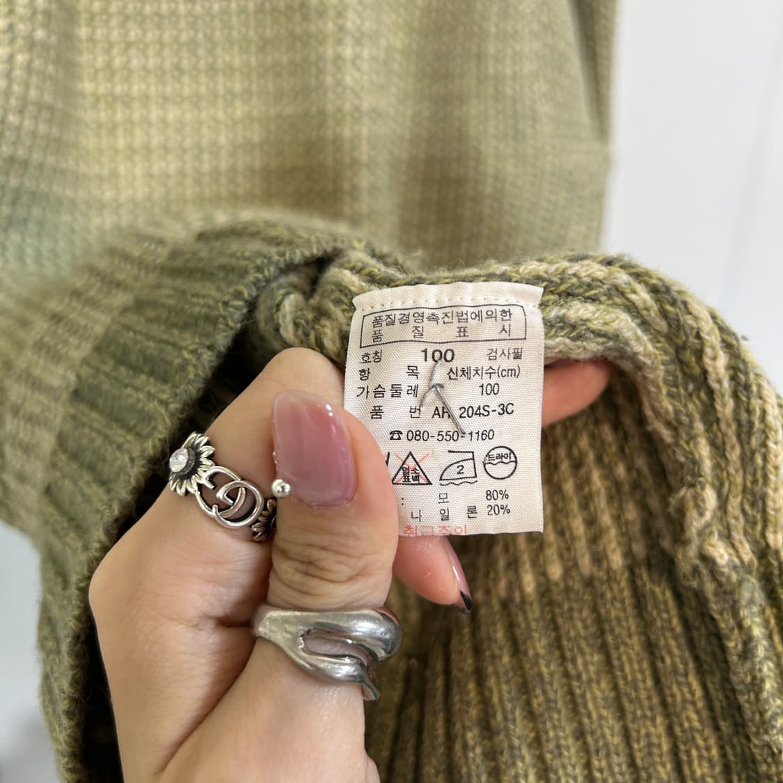 라코스테 남성 니트 100 상품이미지4