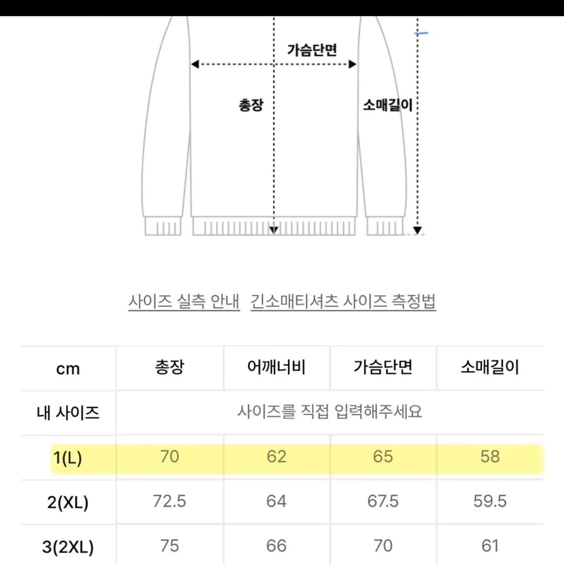 [머슬암드] 머슬암드 바람막이 맨투맨 우븐맨투맨 아노락 상품이미지6
