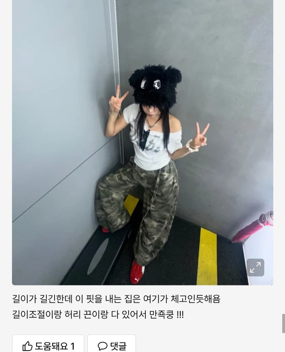 배드블러드 로엣지 컨벡스 카모 조거팬츠 상품이미지4