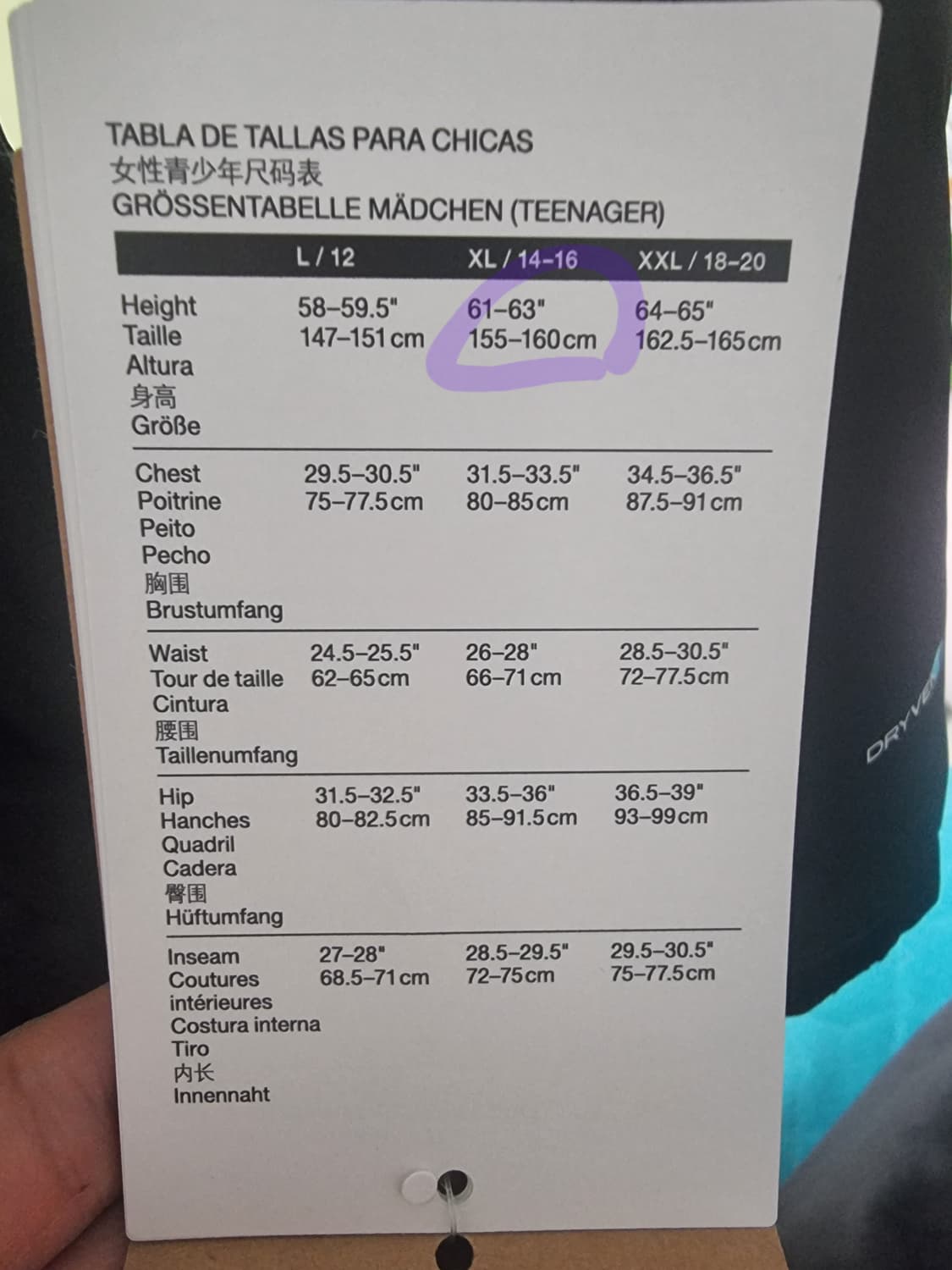 노스페이스 트리클라이메이트 자켓 상품이미지7