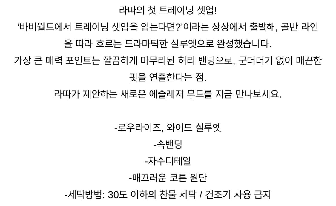 클라따 로우 트레이닝 팬츠 상품이미지5