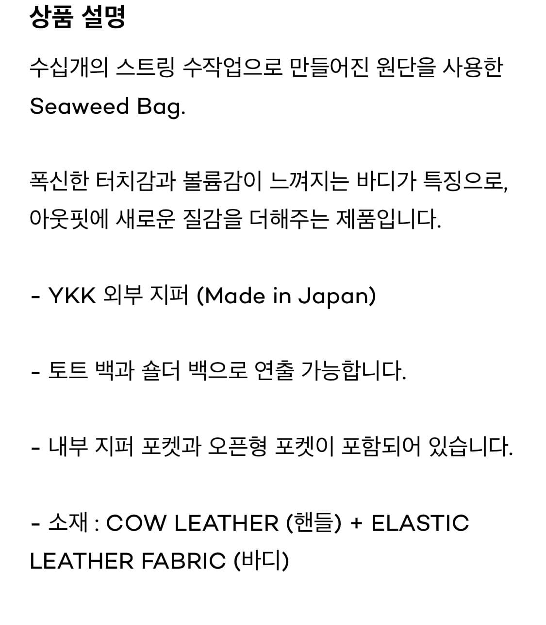 PPB 씨위드 백 실버 상품이미지6