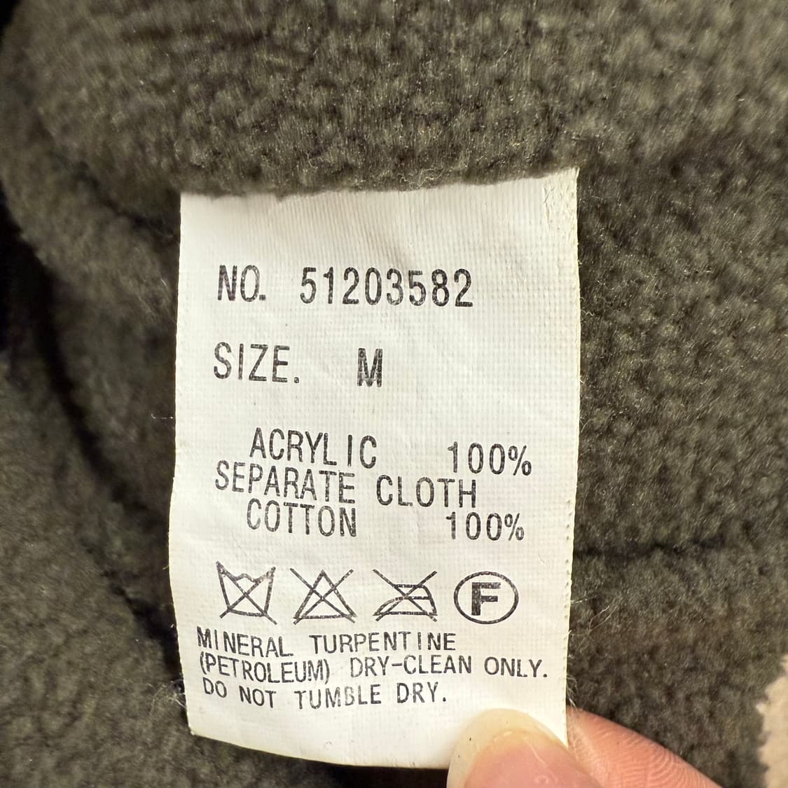 [정품/M] 미하라야스히로 그런지 ma-1 y09419 b17 상품이미지6