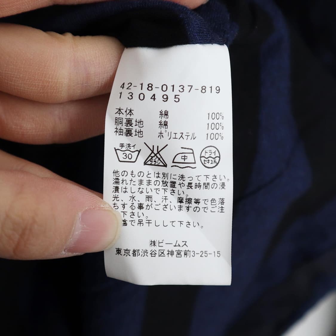 빔즈 카모플라쥬 셔츠 상품이미지7