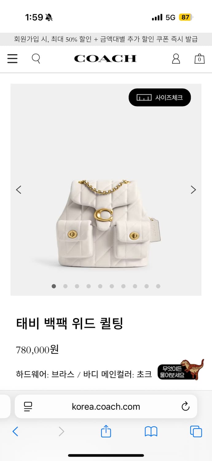 코치 타비 백팩 상품이미지3