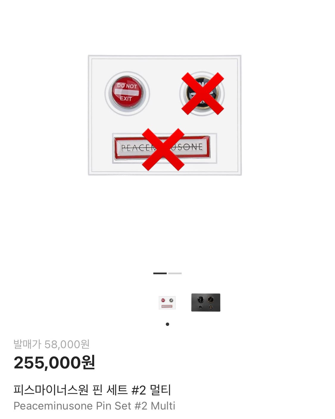 피스마이너스원 핀 세트 #2 멀티 상품이미지2