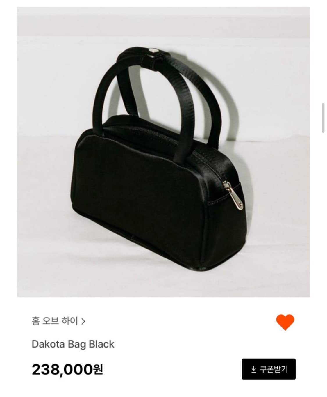 하이 다코타백 블랙 상품이미지2