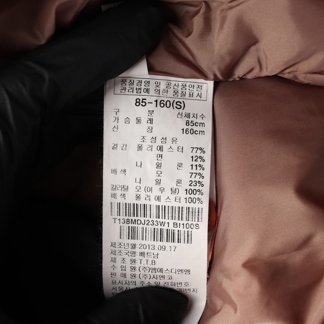 써스데이아일랜드 퍼 다운패딩 상품이미지7