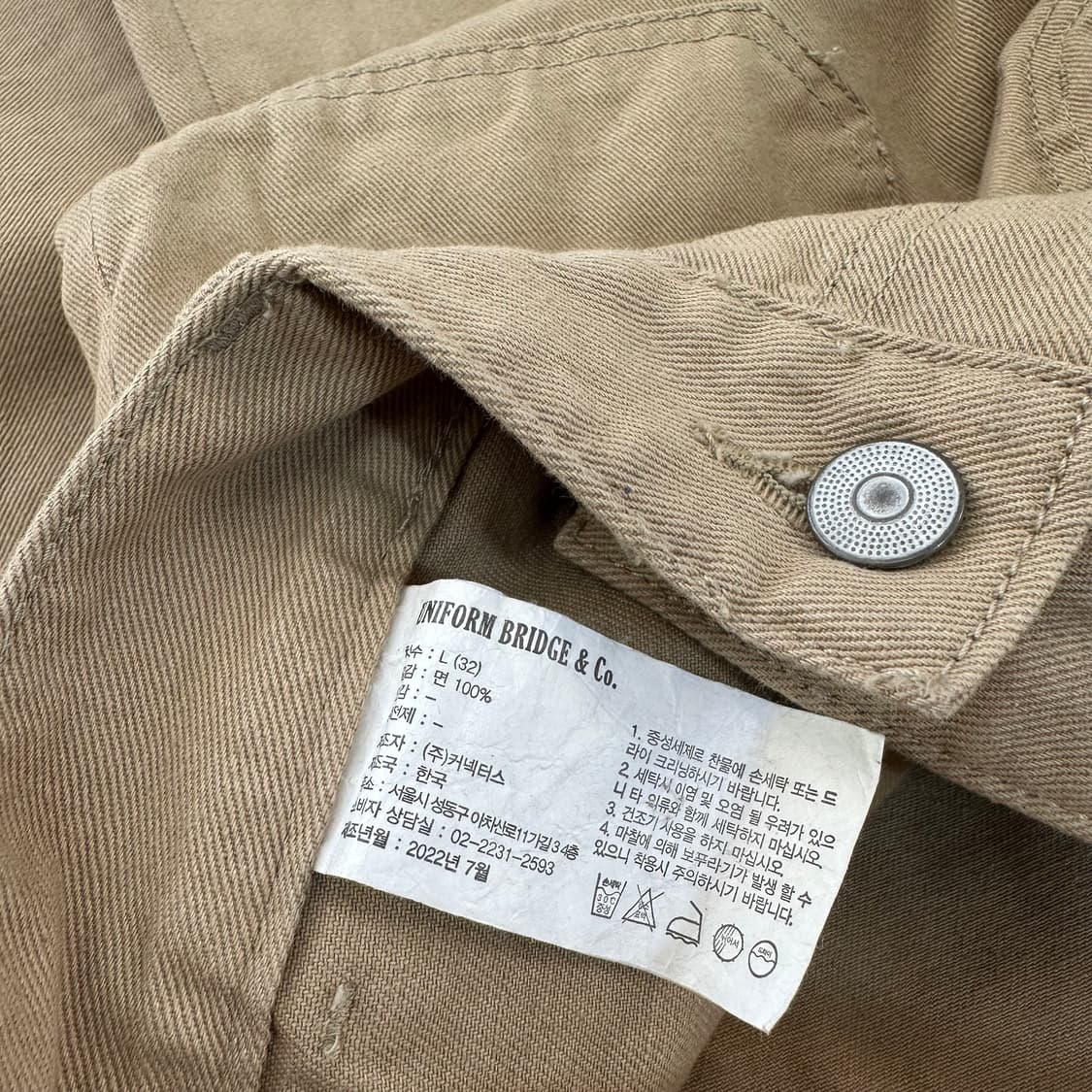 L 유니폼브릿지 베이지 세미와이드 퍼티그팬츠 상품이미지5