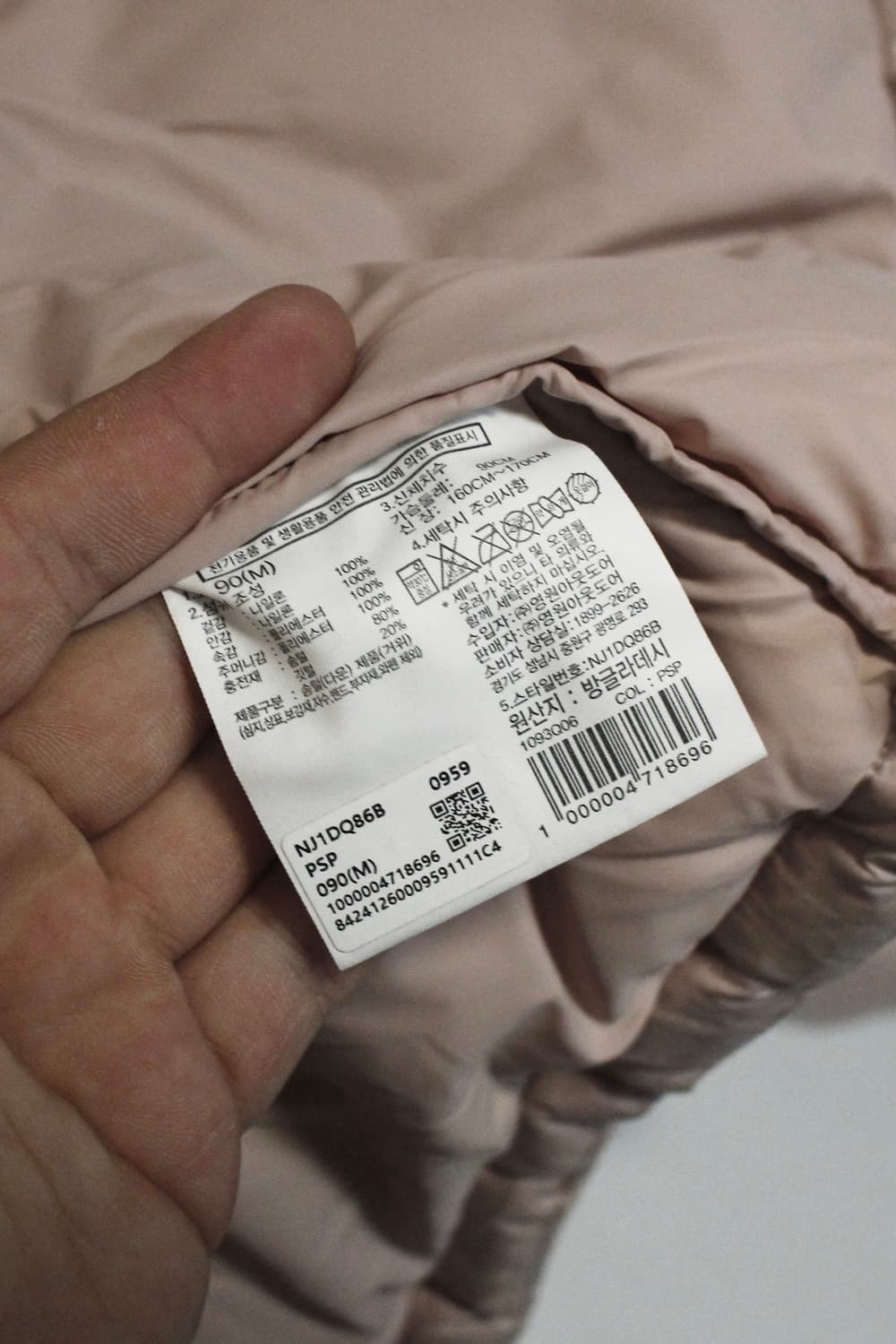 노스페이스TheNorthFace Woman Crop Nuptse 상품이미지5