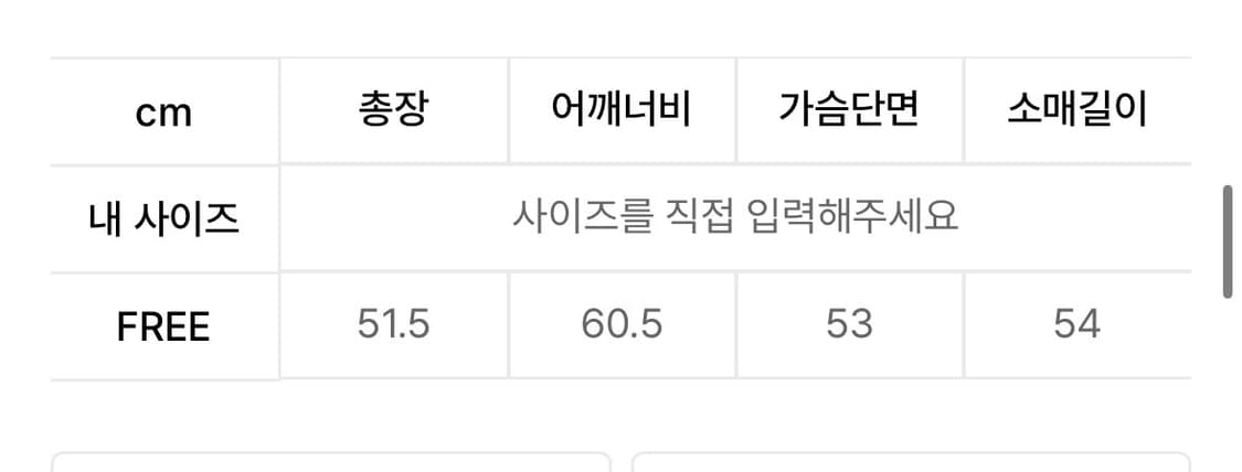 피지컬 디파트먼트 크롭 후드티  상품이미지2