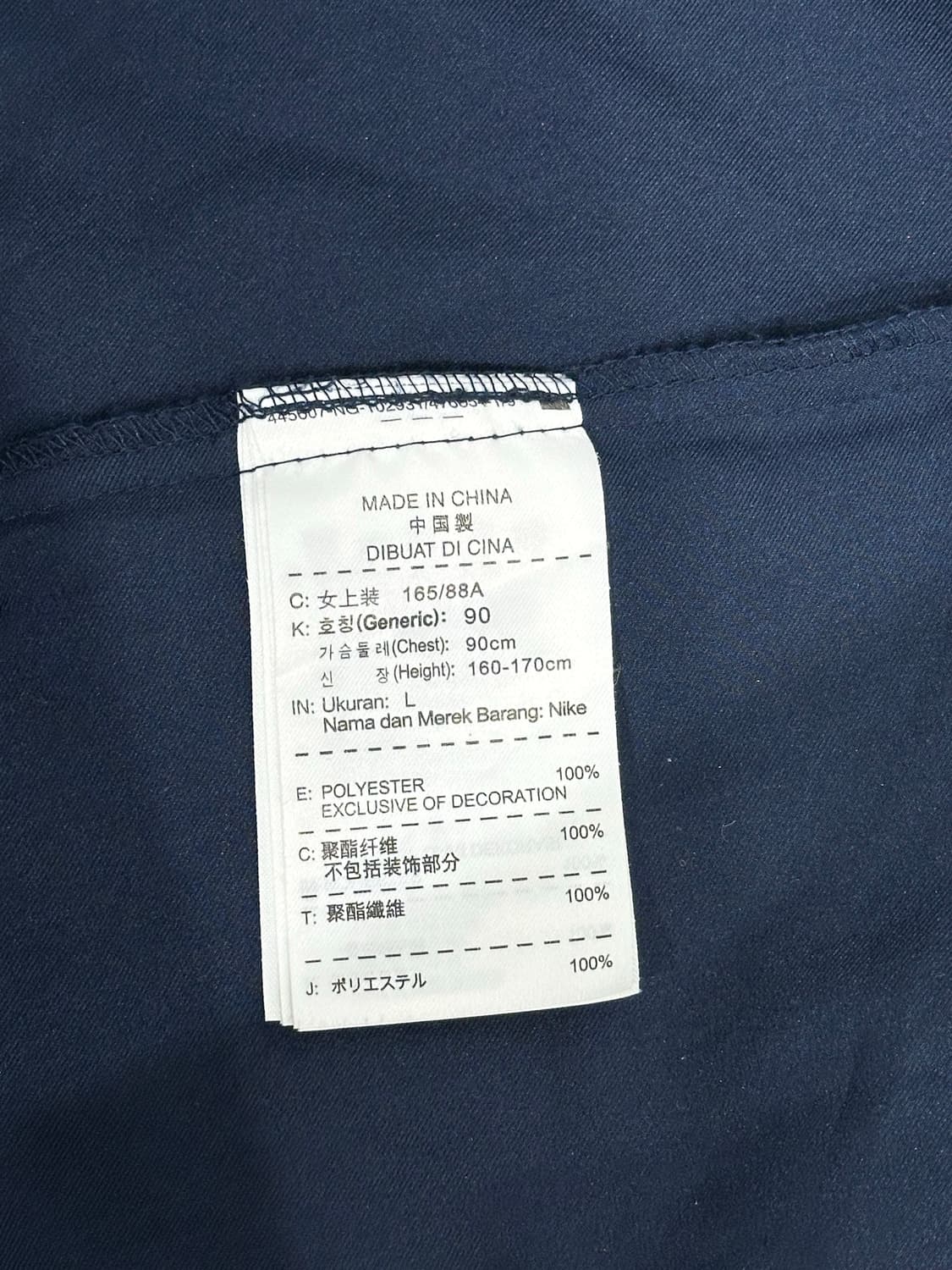 나이키 네이비 스카이 블루 후드 집업 져지 L 상품이미지8