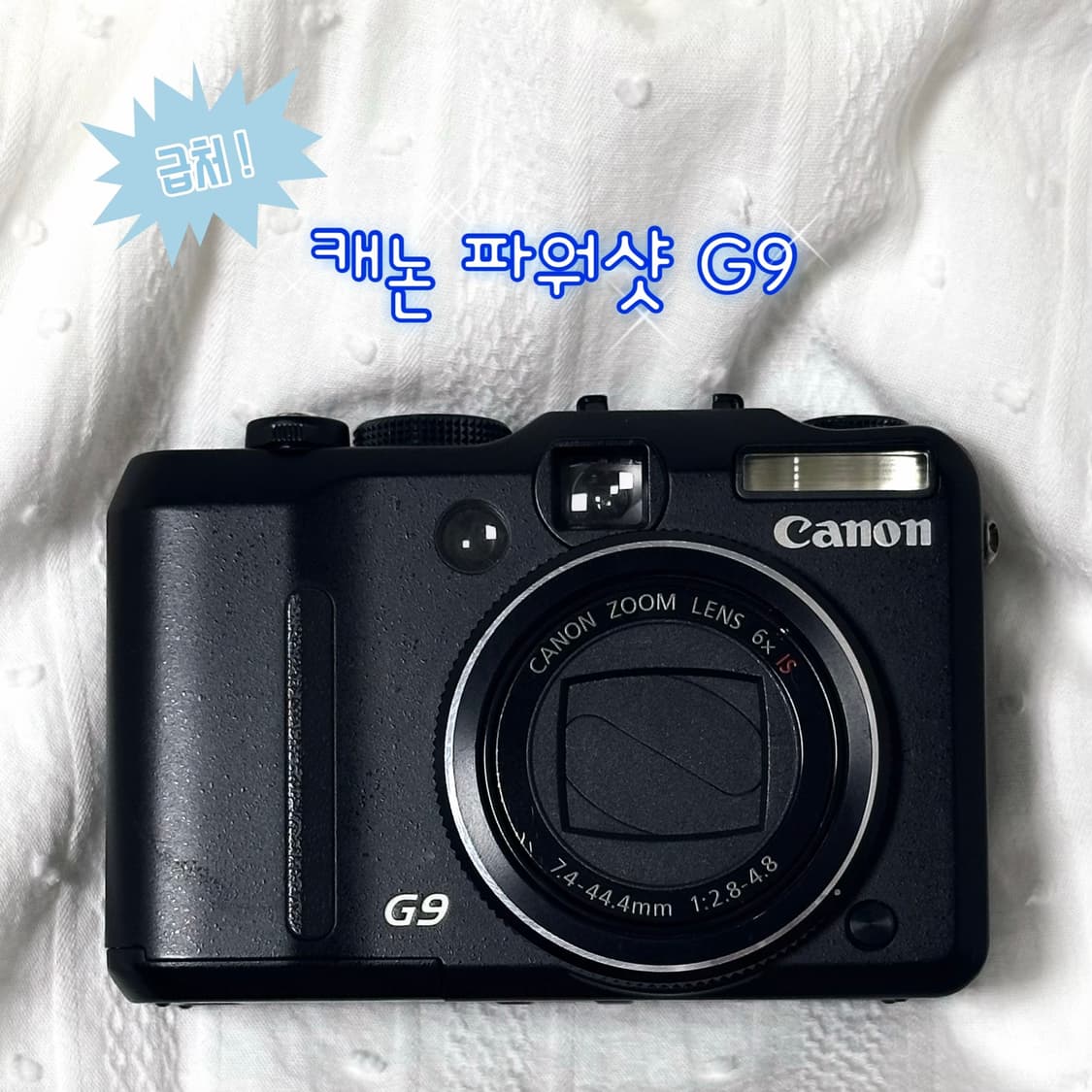 [급처] Canon Powershot G9 캐논 파워샷 지구 빈티지 디카 상품이미지1