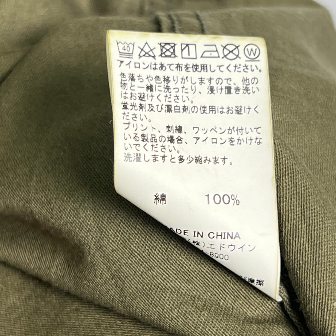 알파인더스트리 카키 유틸리티 셔츠 자켓 L 상품이미지10