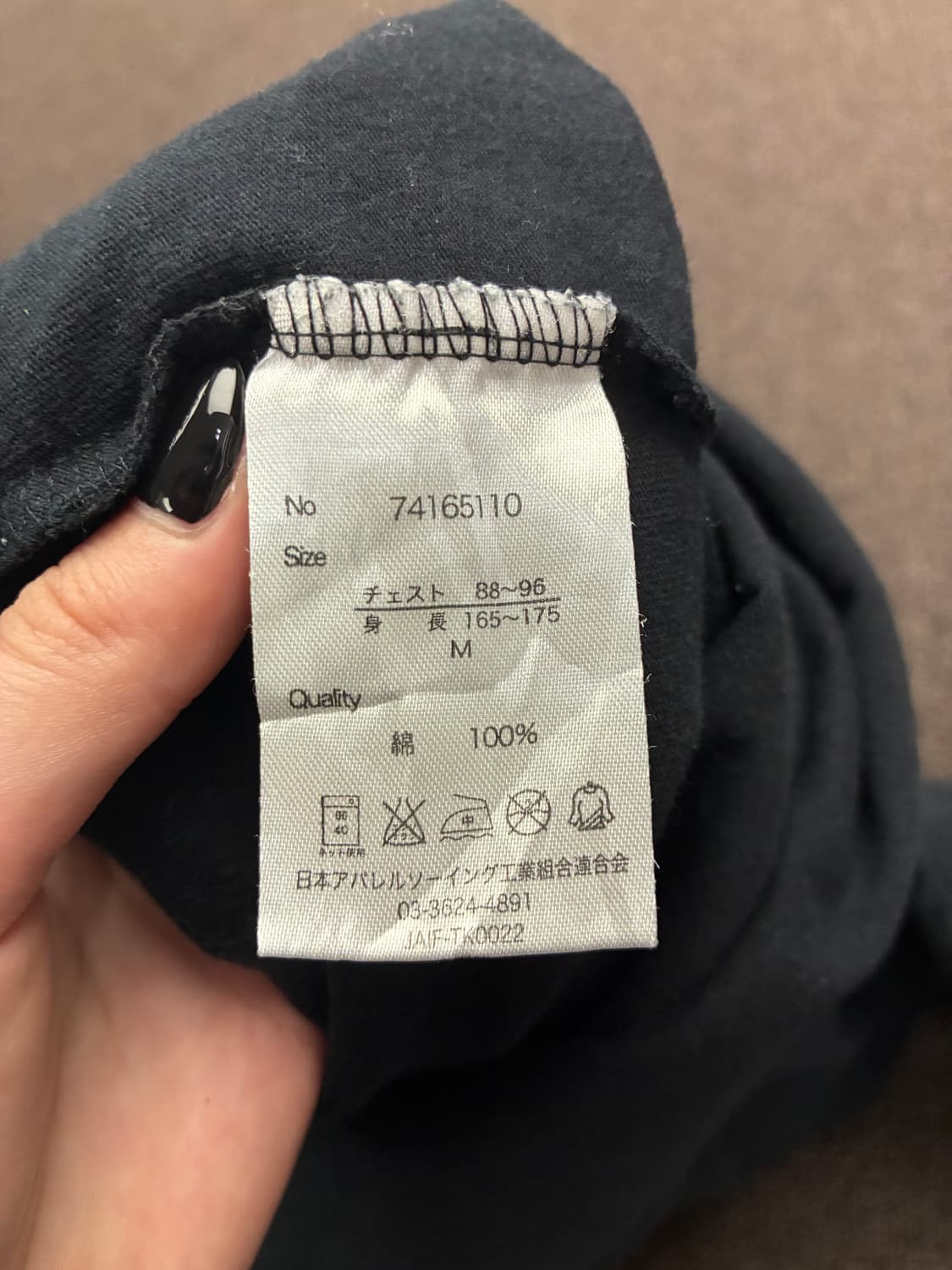 M)Japanese vintage 여성 레터링 롱슬리브 상품이미지5