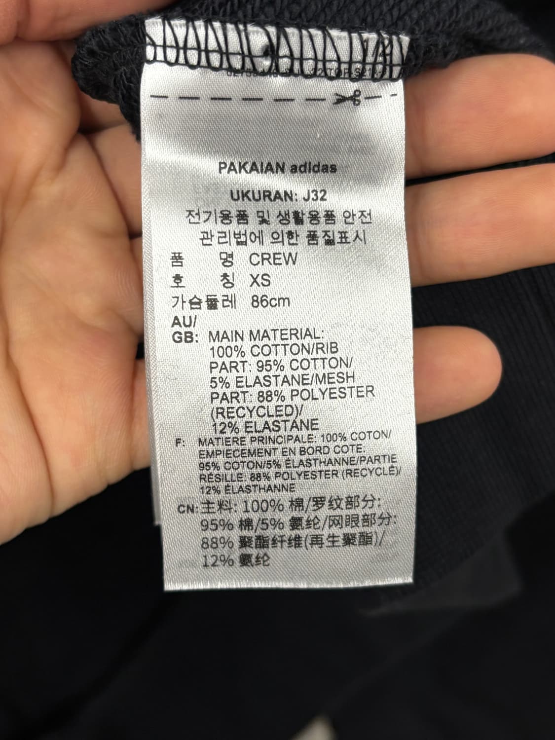 아디다스 오리지널 여성 크루 숄더 긴팔티셔츠 XS 상품이미지5