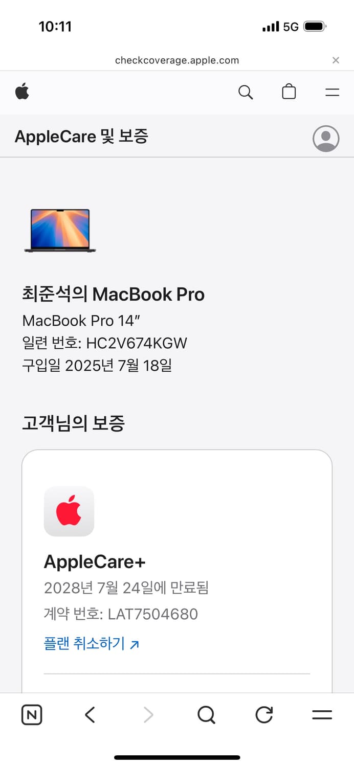 맥북 프로 16  M4 Pro 16GB 1TB 스페이스블랙 상품이미지6