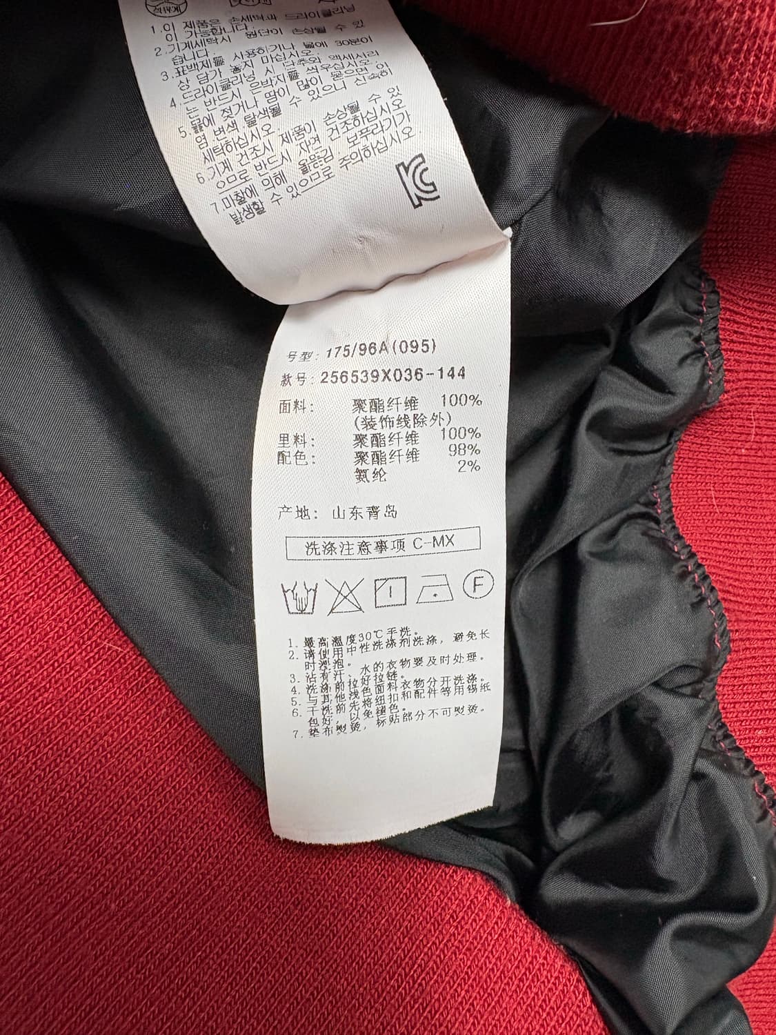 에잇세컨즈 지드래곤 용 자수 스카쟌 자켓 버건디 상품이미지9