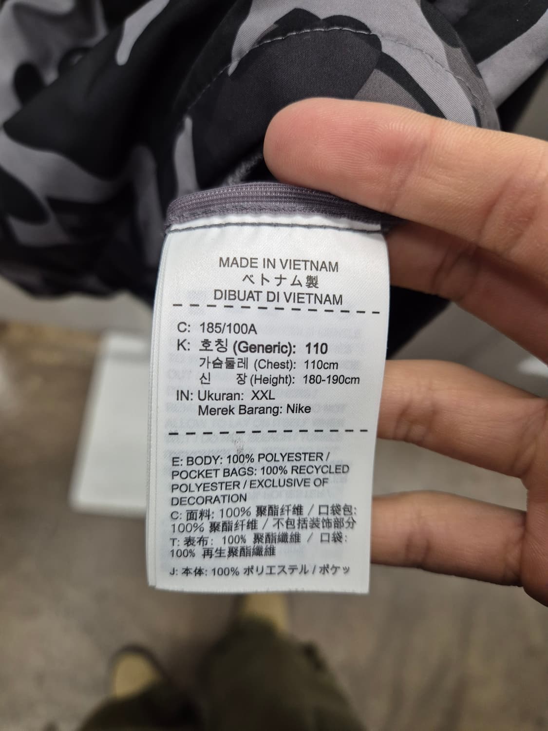 나이키 카모플라쥬 바람막이 XXL 상품이미지6