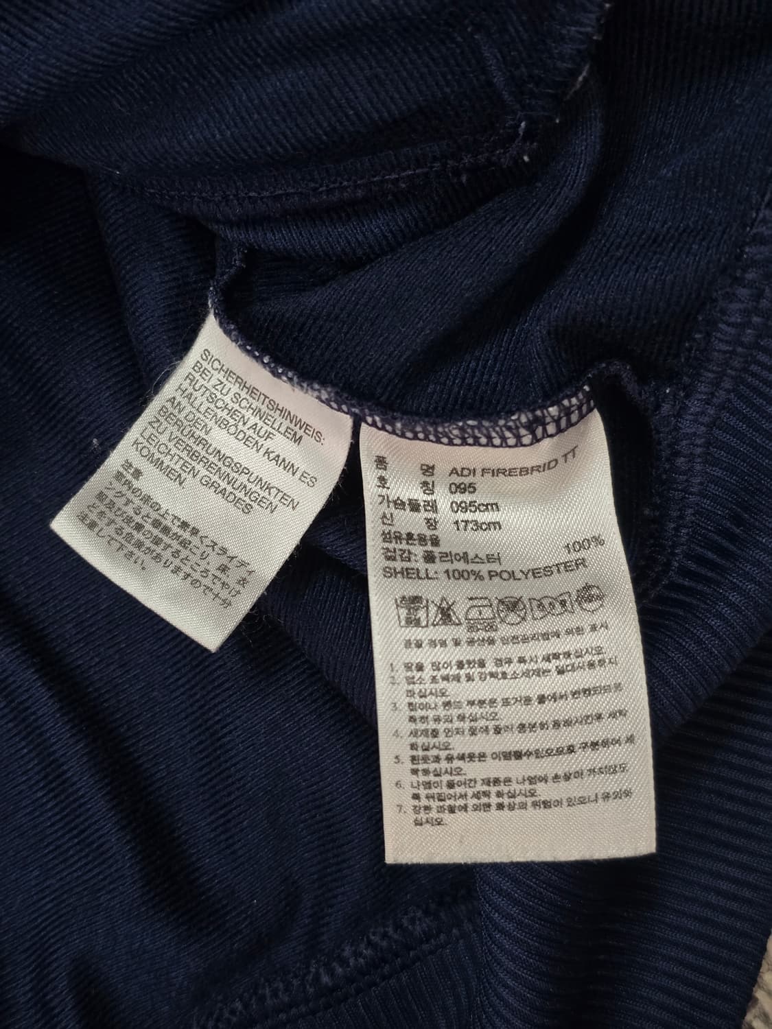아디다스 파이어버드 네이비 집업 져지 95  상품이미지5