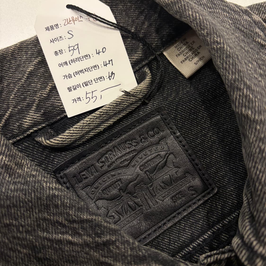 [S] 리바이스 데님 트러커 자켓 블랙 스톤워시 D290 상품이미지4