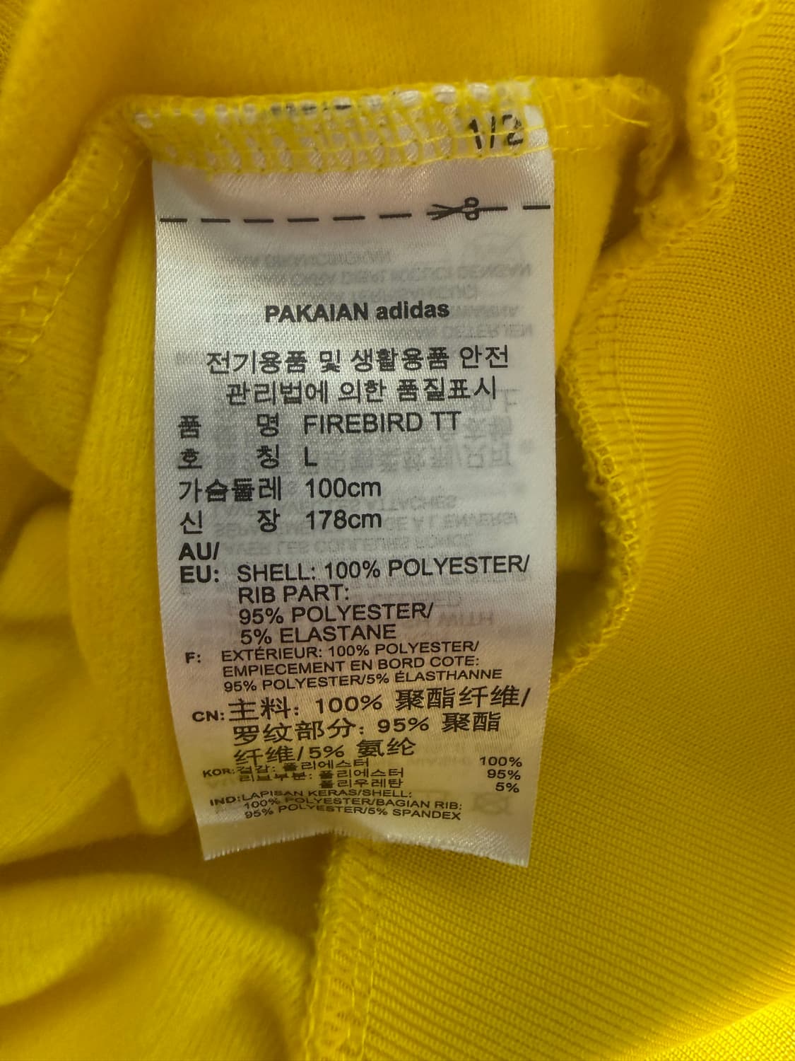 아디다스 져지 상품이미지4