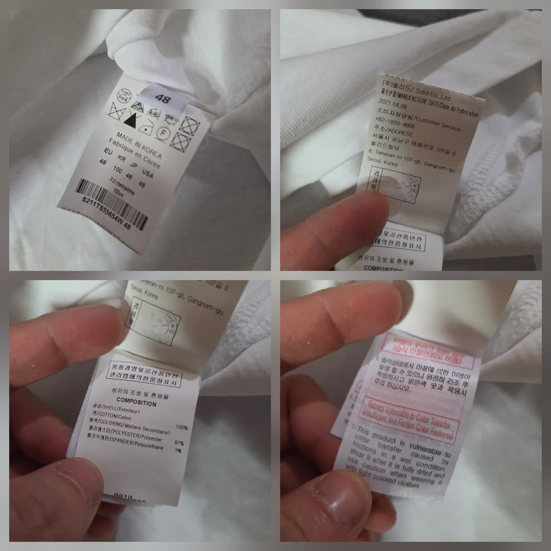 솔리드옴므 서울 반팔 티셔츠 48 100 화이트 상품이미지10