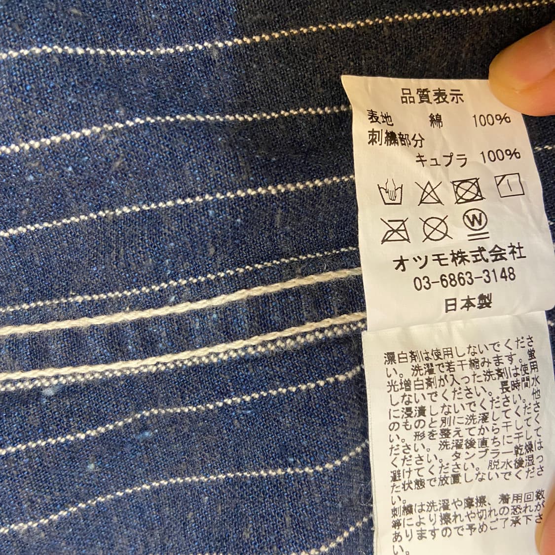 (M) 휴먼메이드 롱 자켓  상품이미지5