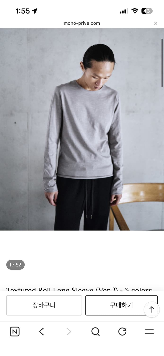 모노프리베 롱슬리브 상품이미지1