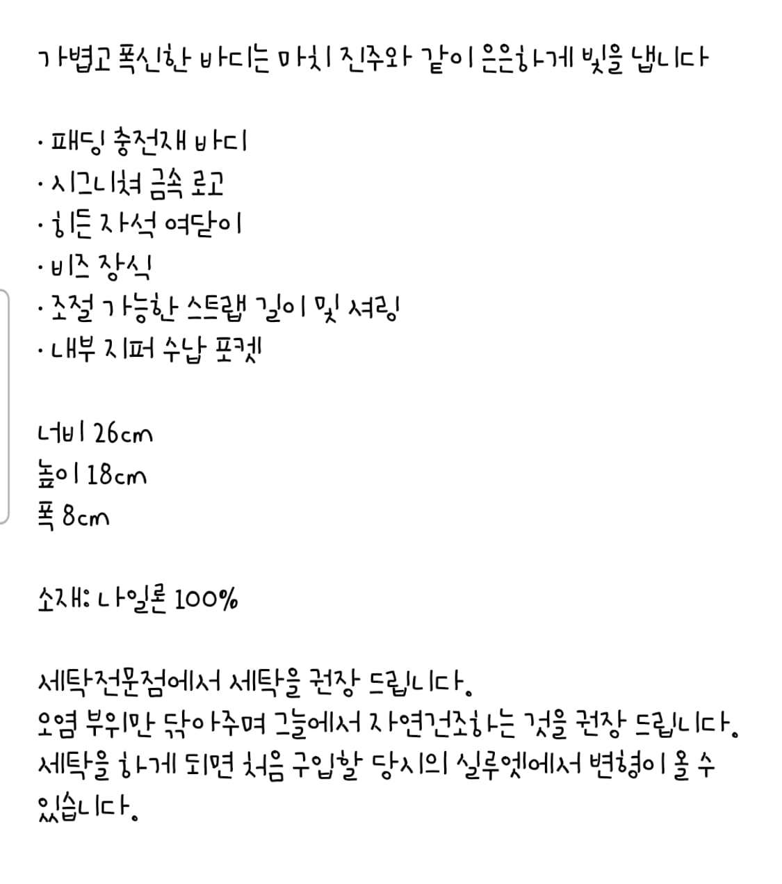 [새상품] 보일테일 다프네 백 가방 크로스백 상품이미지7