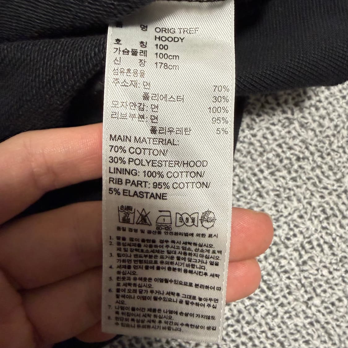 아디다스 파이어버드 후드티 블랙 100 상품이미지4